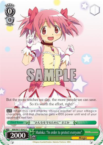Madoka: "In order to protect everyone", Puella Magi Madoka Magica MM/W17-E042 C