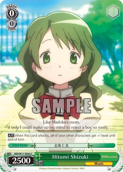 Hitomi Shizuki, Puella Magi Madoka Magica MM/W17-E044 C