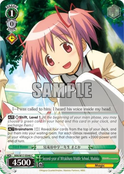 Second-year of Mitakihara Middle School, Madoka, Puella Magi Madoka Magica MM/W17-E046 C