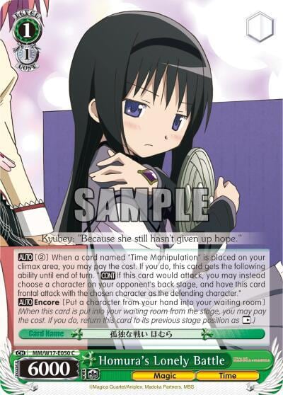 Homura's Lonely Battle, Puella Magi Madoka Magica MM/W17-E050 C