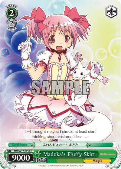 Madoka's Fluffy Skirt, Puella Magi Madoka Magica MM/W17-E052 C