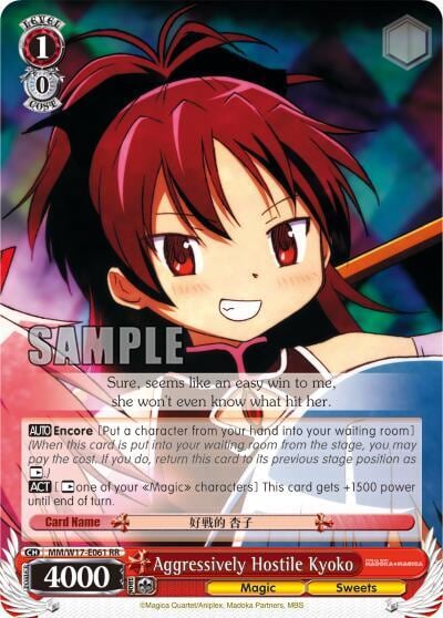 Aggressively Hostile Kyoko, Puella Magi Madoka Magica MM/W17-E061 RR