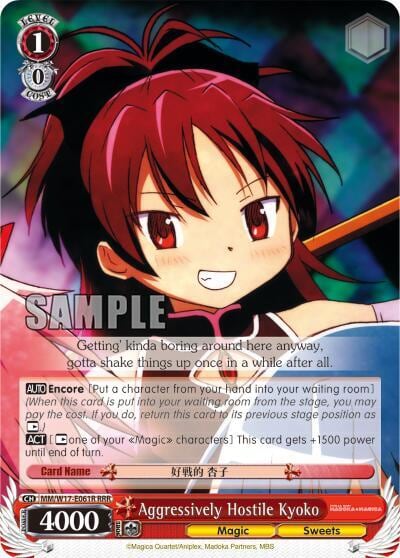 Aggressively Hostile Kyoko (RRR), Puella Magi Madoka Magica MM/W17-E061R RRR