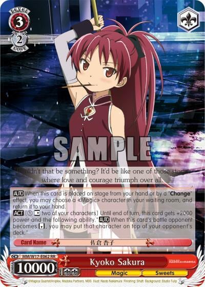Kyoko Sakura, Puella Magi Madoka Magica MM/W17-E062 RR