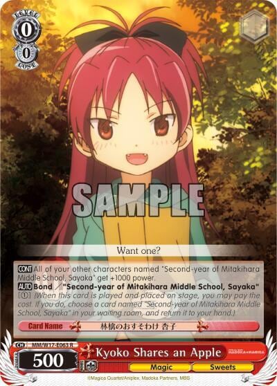 Kyoko Shares an Apple, Puella Magi Madoka Magica MM/W17-E063 R