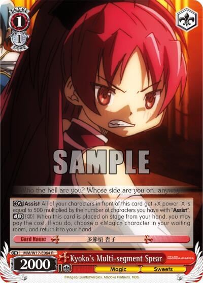 Kyoko's Multi-segment Spear, Puella Magi Madoka Magica MM/W17-E064 R