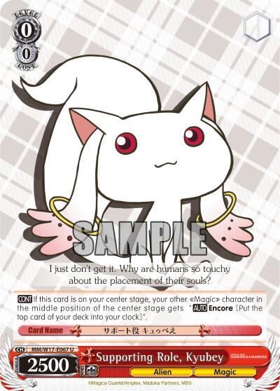 Supporting Role, Kyubey, Puella Magi Madoka Magica MM/W17-E067 U
