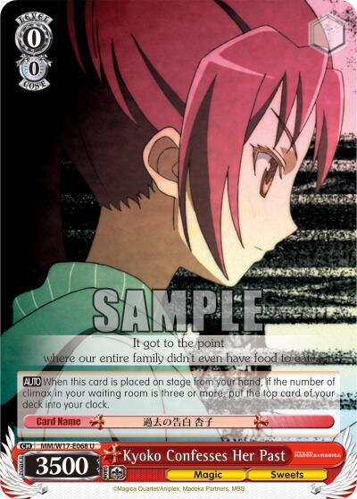 Kyoko Confesses Her Past, Puella Magi Madoka Magica MM/W17-E068 U