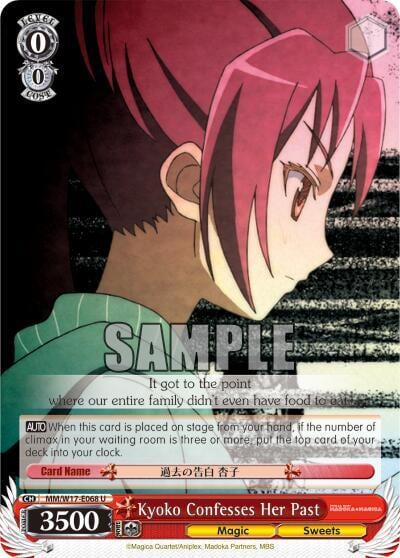Kyoko Confesses Her Past, Puella Magi Madoka Magica MM/W17-E068 U