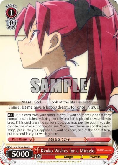 Kyoko Wishes for a Miracle, Puella Magi Madoka Magica MM/W17-E069 U