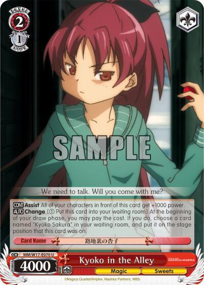 Kyoko in the Alley, Puella Magi Madoka Magica MM/W17-E070 U