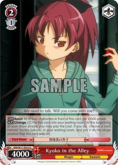 Kyoko in the Alley, Puella Magi Madoka Magica MM/W17-E070 U