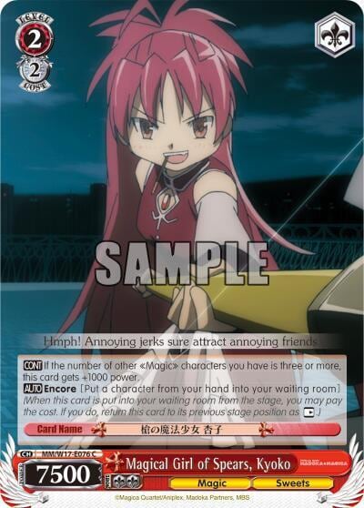Magical Girl of Spears, Kyoko, Puella Magi Madoka Magica MM/W17-E076 C