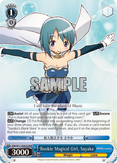 Rookie Magical Girl, Sayaka (RRR), Puella Magi Madoka Magica MM/W17-E081R RRR