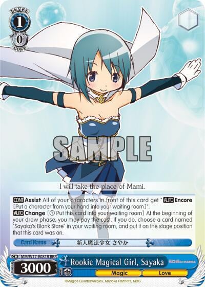 Rookie Magical Girl, Sayaka (RRR), Puella Magi Madoka Magica MM/W17-E081R RRR