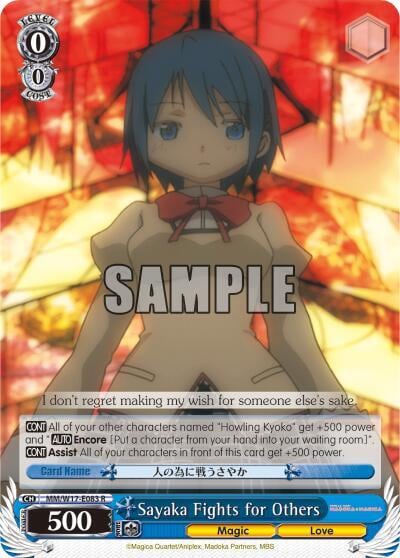 Sayaka Fights for Others, Puella Magi Madoka Magica MM/W17-E083 R