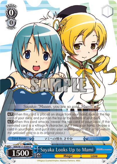 Sayaka Looks Up to Mami, Puella Magi Madoka Magica MM/W17-E084 R