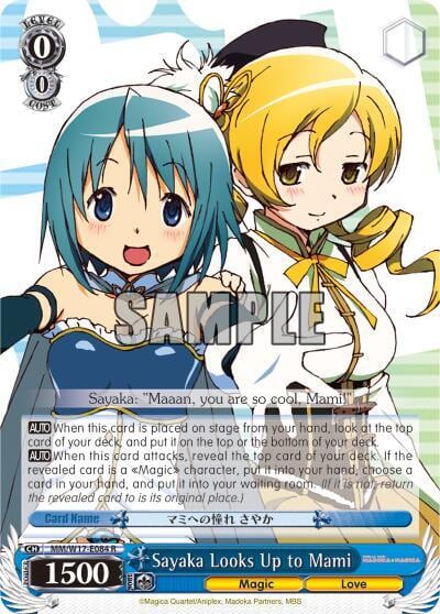 Sayaka Looks Up to Mami, Puella Magi Madoka Magica MM/W17-E084 R