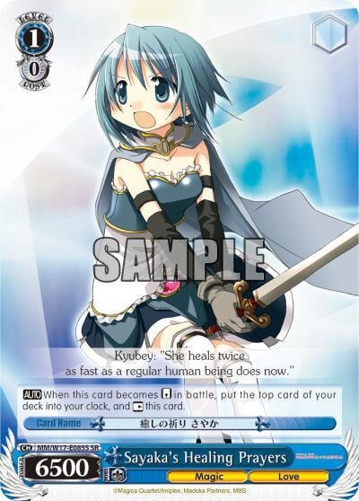 Sayaka's Healing Prayers (SR), Puella Magi Madoka Magica MM/W17-E085S SR