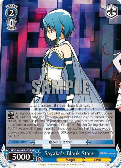 Sayaka's Blank Stare (SR), Puella Magi Madoka Magica MM/W17-E086S SR
