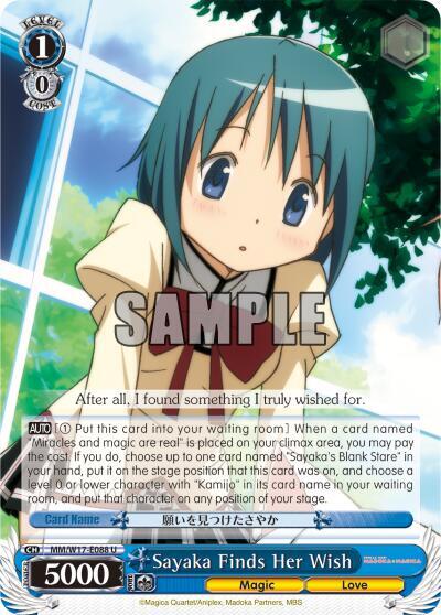 Sayaka Finds Her Wish, Puella Magi Madoka Magica MM/W17-E088 U