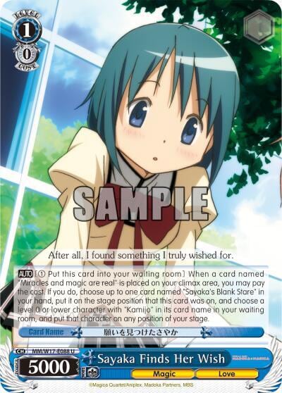 Sayaka Finds Her Wish, Puella Magi Madoka Magica MM/W17-E088 U