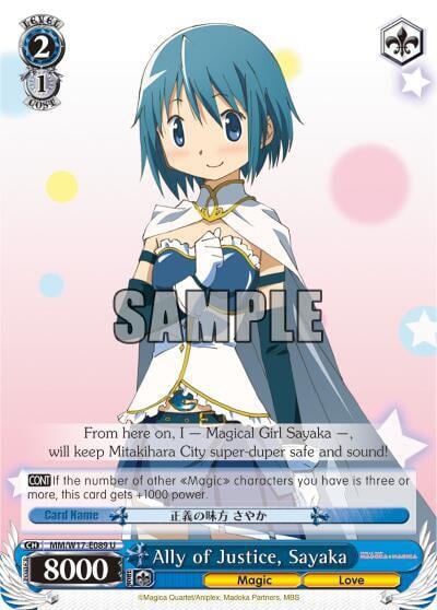 Ally of Justice, Sayaka, Puella Magi Madoka Magica MM/W17-E089 U