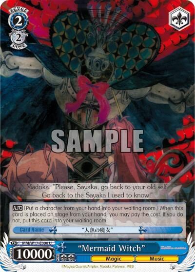"Mermaid Witch", Puella Magi Madoka Magica MM/W17-E090 U