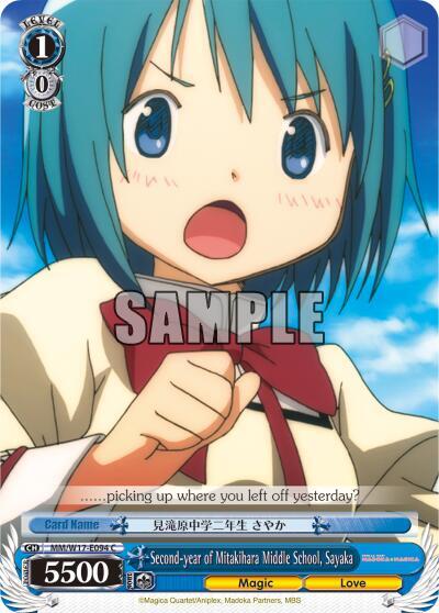 Second-year of Mitakihara Middle School, Sayaka, Puella Magi Madoka Magica MM/W17-E094 C