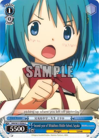 Second-year of Mitakihara Middle School, Sayaka, Puella Magi Madoka Magica MM/W17-E094 C