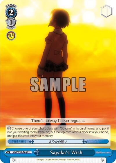 Sayaka's Wish, Puella Magi Madoka Magica MM/W17-E098 U