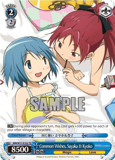 Common Wishes, Sayaka & Kyoko, Puella Magi Madoka Magica MM/W17-E102 TD