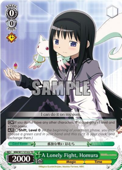 A Lonely Fight, Homura, Puella Magi Madoka Magica MM/W17-E103 TD