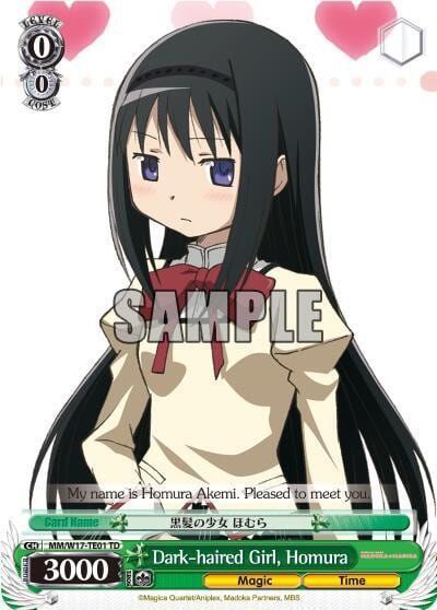 Dark-haired Girl, Homura (TD), Puella Magi Madoka Magica MM/W17-TE01 TD