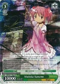 Madoka Kaname (SP), Puella Magi Madoka Magica MM/W17-TE04SP SP