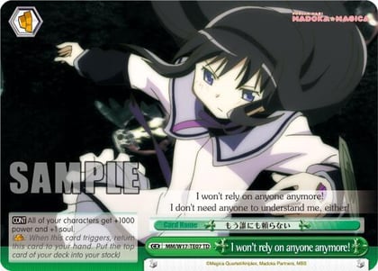 I won't rely on anyone anymore!, Puella Magi Madoka Magica MM/W17-TE07 TD