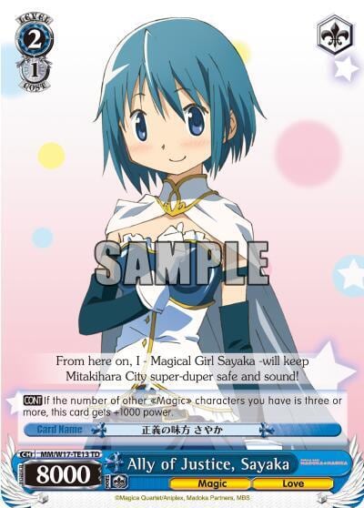 Ally of Justice, Sayaka (TD), Puella Magi Madoka Magica MM/W17-TE13 TD