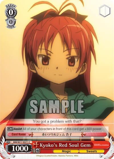 Kyoko's Red Soul Gem, Puella Magi Madoka Magica MM/W17-E071 C