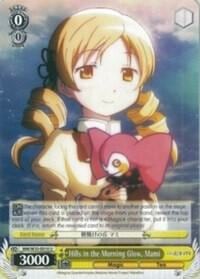 Hills in the Morning Glow, Mami, Puella Magi Madoka Magica the Movie -Rebellion- MM/W35-E010 U