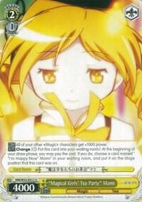 "Magical Girls' Tea Party" Mami, Puella Magi Madoka Magica the Movie -Rebellion- MM/W35-E012 U