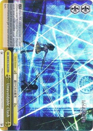 Unavoidable Clash (RRR), Puella Magi Madoka Magica the Movie -Rebellion- MM/W35-E023R RRR