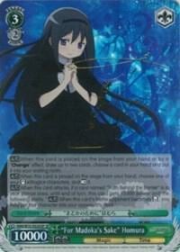 "For Madoka's Sake" Homura (SP), Puella Magi Madoka Magica the Movie -Rebellion- MM/W35-E026SP SP