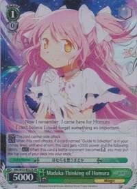 Madoka Thinking of Homura (SR), Puella Magi Madoka Magica the Movie -Rebellion- MM/W35-E032S SR