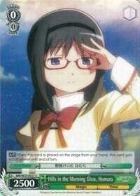 Hills in the Morning Glow, Homura, Puella Magi Madoka Magica the Movie -Rebellion- MM/W35-E037 U