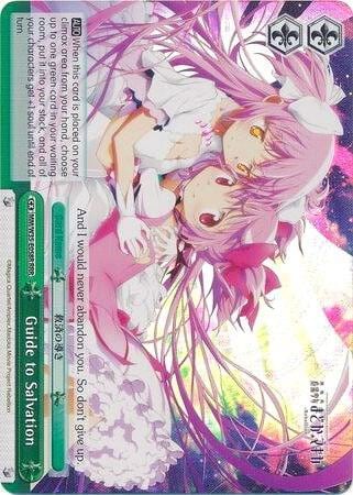 Guide to Salvation (RRR), Puella Magi Madoka Magica the Movie -Rebellion- MM/W35-E058R RRR