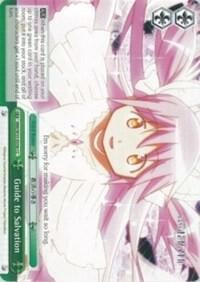Guide to Salvation, Puella Magi Madoka Magica the Movie -Rebellion- MM/W35-E058 CC