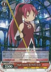 Doubt Towards the World, Kyoko, Puella Magi Madoka Magica the Movie -Rebellion- MM/W35-E061 RR