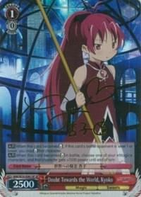 Doubt Towards the World, Kyoko (SP), Puella Magi Madoka Magica the Movie -Rebellion- MM/W35-E061SP SP