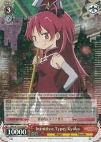 Intuitive Type, Kyoko, Puella Magi Madoka Magica the Movie -Rebellion- MM/W35-E062 RR