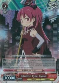 Intuitive Type, Kyoko (SR), Puella Magi Madoka Magica the Movie -Rebellion- MM/W35-E062S SR